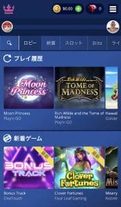 カジ旅のモバイルサイト