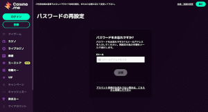 カジノミーログイン方法２