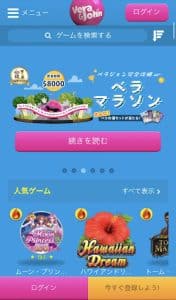 携帯サイトでジョン カジノ を プレイ