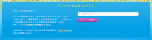 ベラジョンカジノには登録してください