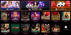 ラッキーニッキーゲーム