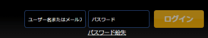 ラッキーニッキーログイン方法