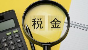 オンラインカジノ の税金事情