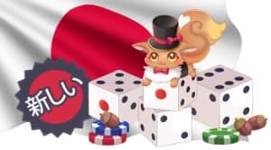 ベスト 新しいオンカジ