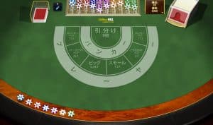 カジノゲーム　バカラ