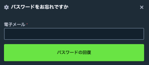 ステークカジノのパスワード