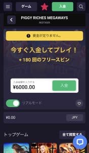 ビットスターズのモバイルサイト