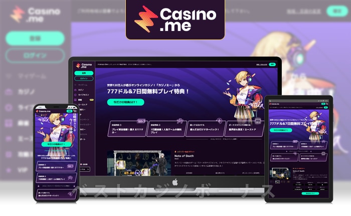 カジノミー